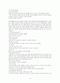 [상혼] 우수 독후감 요약.정리 4페이지