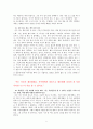 문태준 인터뷰 5페이지