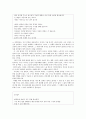 낯설음과의 대화 -이병률 『바람의 사생활』- 7페이지