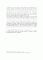 문태준의 『맨발』 -움직이는 기억의 풍경들 15페이지