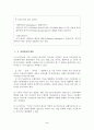 뉴미디어  5페이지