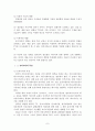 뉴미디어  7페이지