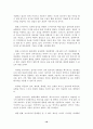 뉴미디어  10페이지