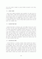 뉴미디어  15페이지