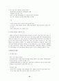 뉴미디어  26페이지
