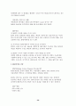 뉴미디어  30페이지