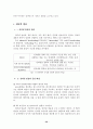 뉴미디어  32페이지