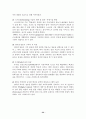 뉴미디어  33페이지