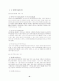뉴미디어  34페이지