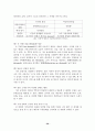뉴미디어  36페이지
