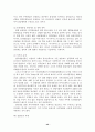 뉴미디어  40페이지