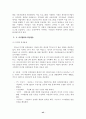 뉴미디어  43페이지