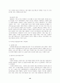 뉴미디어  48페이지