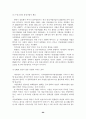 뉴미디어  60페이지