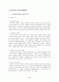 뉴미디어  64페이지