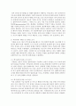 최근 택시를 버스처럼 대중교통에 포함시키려는 이른바 ‘ 택시법 ’을 둘러싼 논의가 우리 사회에 화두가 되었다. 택시업계 속사정을 자세히 들여다보면... 연구문제를 무엇으로 선정하여, 어떤 조사방법으로 진행할지 의견 기술 3페이지