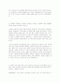 로엔엔터테인먼트 최신 BEST 합격자기소개서!!!! 3페이지
