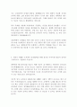 로엔엔터테인먼트 최신 BEST 합격자기소개서!!!! 4페이지
