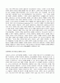 [비즈니스/경제] 노키아 8페이지