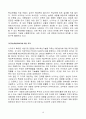 [비즈니스/경제] 노키아 12페이지