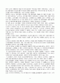 [비즈니스/경제] 노키아 16페이지