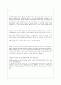 청소년의 영양과 식사 22페이지