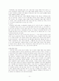 일본 동화‘우동 한 그릇’을 읽고 10페이지