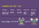 장학행정  8페이지