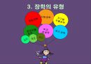 장학행정  11페이지