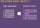 장학행정  16페이지