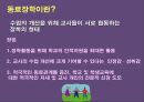 장학행정  27페이지