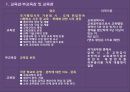 장학행정  39페이지