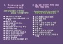 장학행정  51페이지