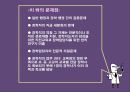 장학행정  54페이지