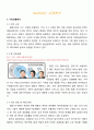  Simmons 시몬스침대 마케팅전략 분석과 브랜드전략분석및 시몬스 새로운 마케팅전략 제안과 경쟁사와 비교분석 3페이지