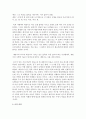 피아제의 물리적 지식, 논리-수학적 지식, 사회적 지식에 대한 설명과 한가지 예를 세가지 지식과 연관지어 작성 4페이지