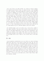 피아제의 물리적 지식, 논리-수학적 지식, 사회적 지식에 대한 설명과 한가지 예를 세가지 지식과 연관지어 작성 5페이지