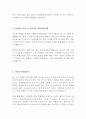 캐논코리아비즈니스솔루션 총무 최신 BEST 합격 자기소개서!!!! 3페이지
