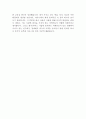 한화호텔앤드리조트 마케팅 최신 BEST 합격 자기소개서!!!! 5페이지