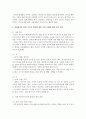 보울비의 애착이론 중 안정애착에 대하여 설명하고 안정애착을 위한 부모의 역할을 자신의 견해와 주변의 사례를 포함하여 정리하시오  5페이지
