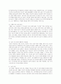 보울비의 애착이론 중 안정애착에 대하여 설명하고 안정애착을 위한 부모의 역할을 자신의 견해와 주변의 사례를 포함하여 정리하시오  6페이지