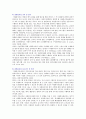 [자원봉사론] 자원봉사 관리과정 단계별 내용을 구체적으로 서술 6페이지