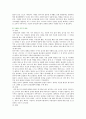 [아동건강교육] 유아기 바람직한 식생활 지도에 대해 서술 4페이지