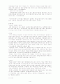  군가산점 4페이지