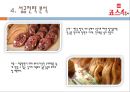  죠스떡볶기 10페이지