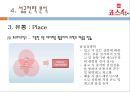  죠스떡볶기 13페이지