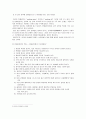  연쇄살인 7페이지
