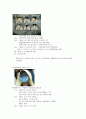  연쇄살인 23페이지