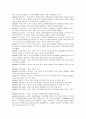  연쇄살인 25페이지