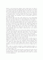 BIS(신바젤협약, 국제결제은행) 자기자본비율규제의 중요성, 발전과정, BIS(신바젤협약, 국제결제은행) 자기자본비율규제의 목적, 위험가중치, BIS(신바젤협약, 국제결제은행) 자기자본비율규제 은행영향, 제도개편 3페이지